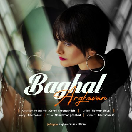 Baghal
