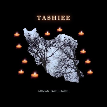 Tashiee