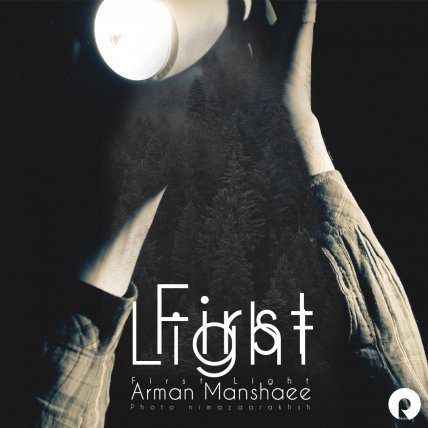 First Light