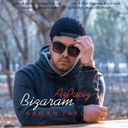 Bizaram Az Paeiz