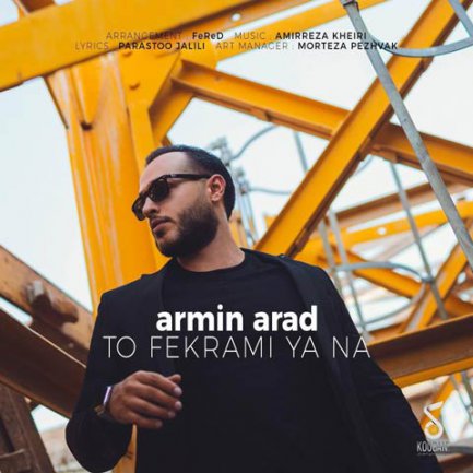 To Fekrami Ya Na