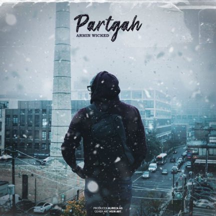 Partgah