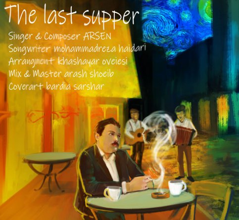 The Last Supper