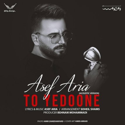 To Yedoone - Acoustic Version