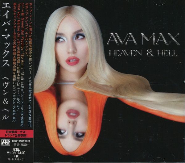 Heaven and Hell