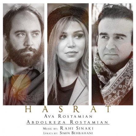 Hasrat