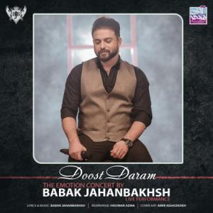 Doost Daram - The Emotion Concert