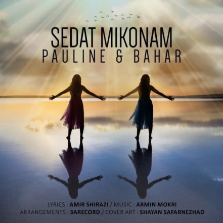 Sedat Mikonam