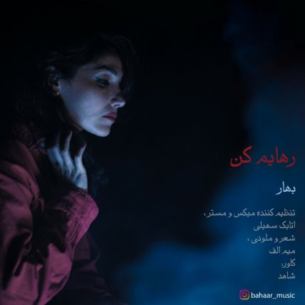 Rahayam Kon