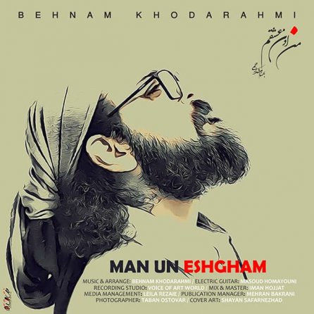 Man Un Eshgham