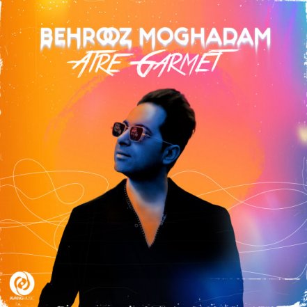 Atre Garmet