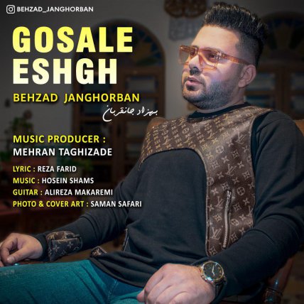Gosale Eshgh