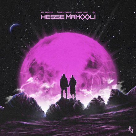 Hesse Mamooli