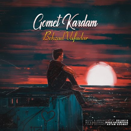 Gomet Kardam