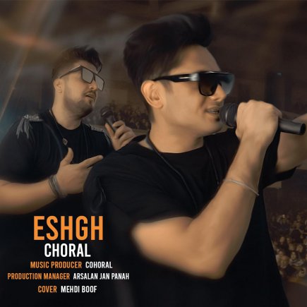 Eshgh