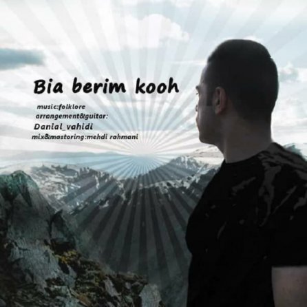 Bia Berim Koh