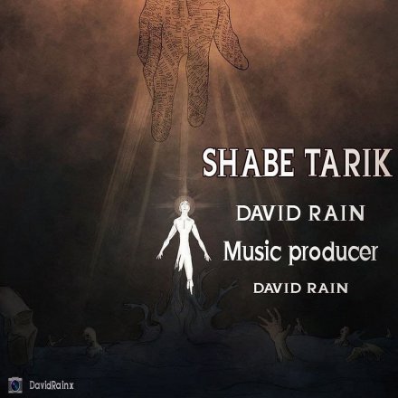Shabe Tarik