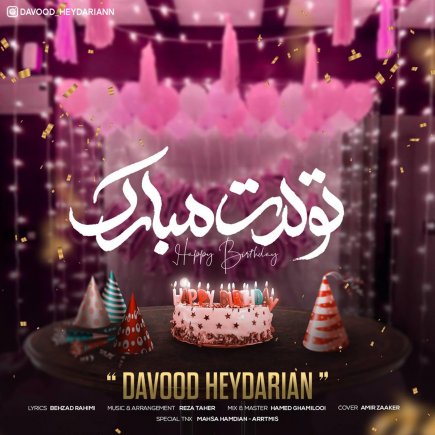 Tavalodet Mobarak
