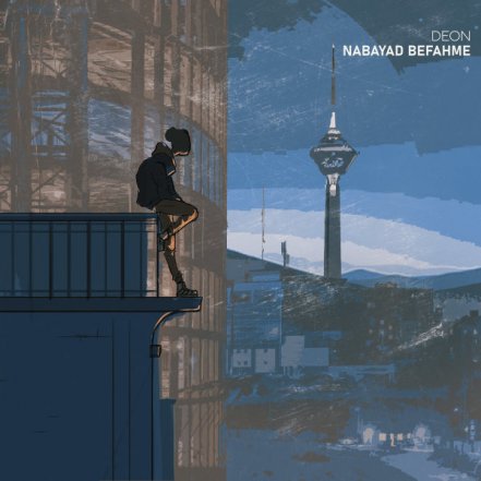 Nabayad Befahme