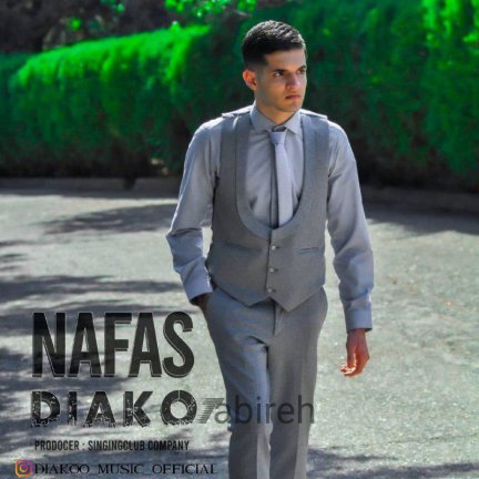 Nafas