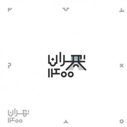 Tehran 1400