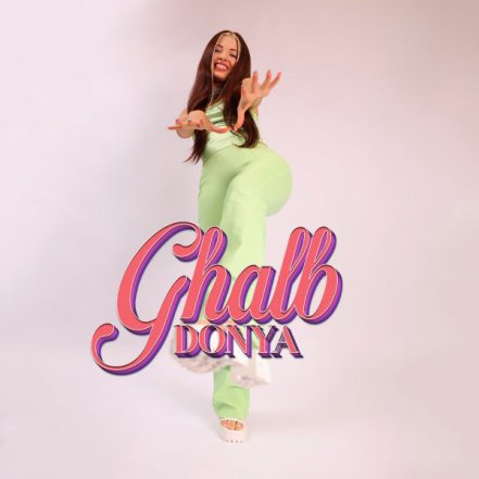 Ghalb