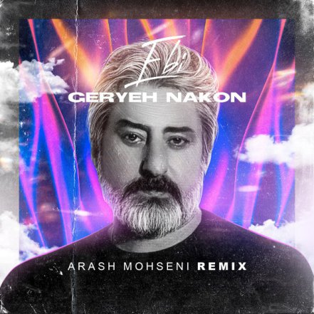 Geryeh Nakon - Remix