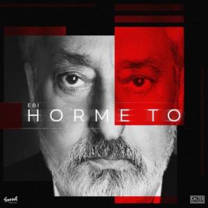 Horme To - Extended Version