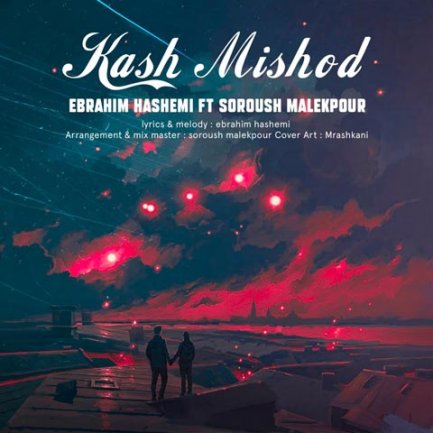 Kash Mishod