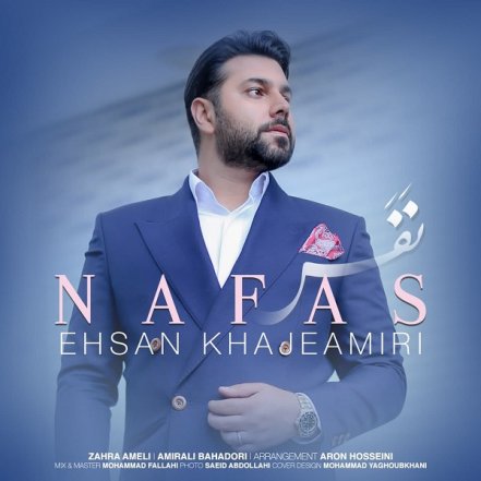 Nafas