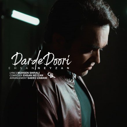Darde Doori