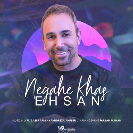 Negahe Khas