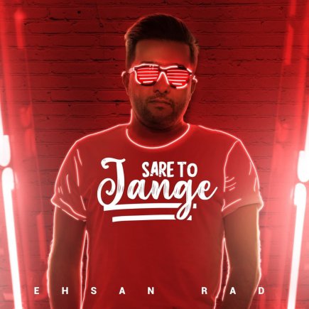 Sare To Jange