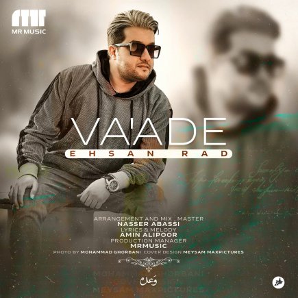 Va'ade