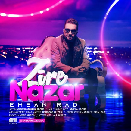 Zire Nazar