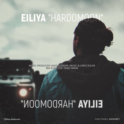 Hardomoon
