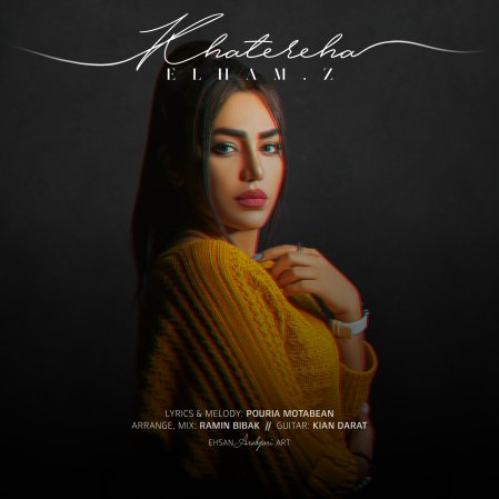 Khatereha