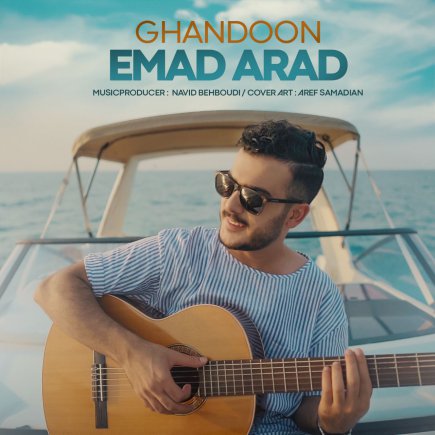 Ghandoon