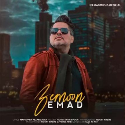 Bemon