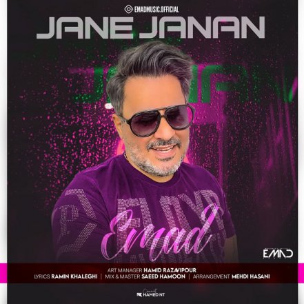 Jane Janan