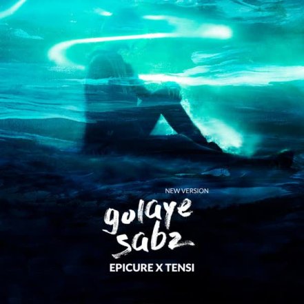 Golaye Sabz - New Version
