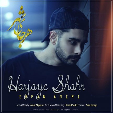 Harjaye Shahr