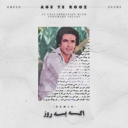 Age Ye Rooz - Remix