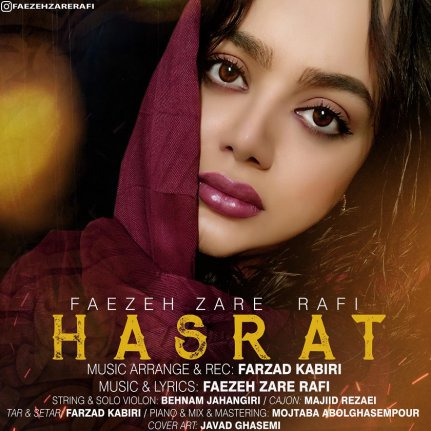 Hasrat