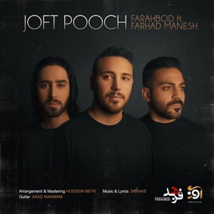 Joft Pooch