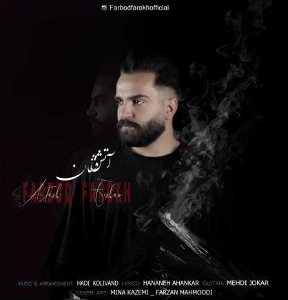 Atashfeshan