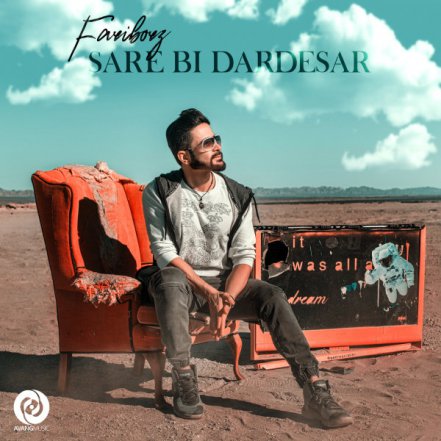 Sare Bi Dardesar
