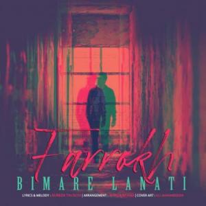 Bimare Lanati