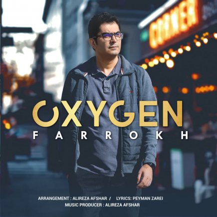 Oxygen