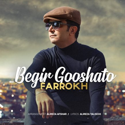 Begir Gooshato